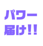 紫色パープル大好き 応援と挨拶スタンプ（個別スタンプ：7）