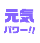 紫色パープル大好き 応援と挨拶スタンプ（個別スタンプ：11）