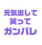 紫色パープル大好き 応援と挨拶スタンプ（個別スタンプ：17）