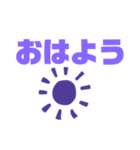 紫色パープル大好き 応援と挨拶スタンプ（個別スタンプ：29）