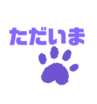 紫色パープル大好き 応援と挨拶スタンプ（個別スタンプ：34）