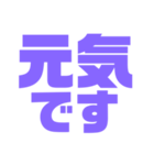紫色パープル大好き 応援と挨拶スタンプ（個別スタンプ：37）