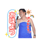 まいにち八木さん（個別スタンプ：2）