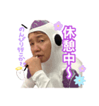 まいにち八木さん（個別スタンプ：8）