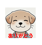 かわいい犬のスタンプ4（個別スタンプ：2）