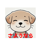 かわいい犬のスタンプ4（個別スタンプ：7）