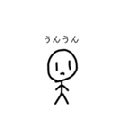 にこにこ棒人間？の1日（個別スタンプ：8）