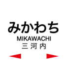 佐世保線の駅名スタンプ（個別スタンプ：10）