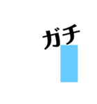 とりまリプ11〜Anw rep〜（個別スタンプ：5）