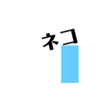 とりまリプ11〜Anw rep〜（個別スタンプ：6）
