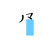 とりまリプ11〜Anw rep〜（個別スタンプ：7）