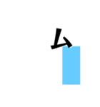 とりまリプ11〜Anw rep〜（個別スタンプ：8）