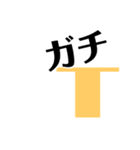 とりまリプ11〜Anw rep〜（個別スタンプ：21）