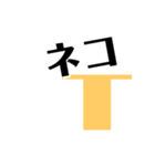 とりまリプ11〜Anw rep〜（個別スタンプ：22）
