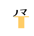 とりまリプ11〜Anw rep〜（個別スタンプ：23）