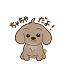 わんぱく茶々ちゃん（個別スタンプ：1）