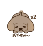 わんぱく茶々ちゃん（個別スタンプ：4）