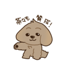 わんぱく茶々ちゃん（個別スタンプ：7）
