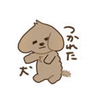 わんぱく茶々ちゃん（個別スタンプ：8）