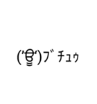 カオスな顔文字スタンプ（個別スタンプ：1）