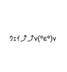 カオスな顔文字スタンプ（個別スタンプ：4）