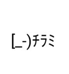 カオスな顔文字スタンプ（個別スタンプ：24）