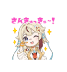 星野ももんがの使いやすい自作スタンプ（個別スタンプ：1）