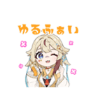 星野ももんがの使いやすい自作スタンプ（個別スタンプ：2）