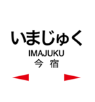 筑肥線の駅名スタンプ（個別スタンプ：3）