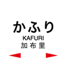 筑肥線の駅名スタンプ（個別スタンプ：10）