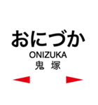 筑肥線の駅名スタンプ（個別スタンプ：22）