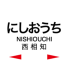 筑肥線の駅名スタンプ（個別スタンプ：25）