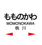 筑肥線の駅名スタンプ（個別スタンプ：30）