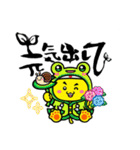 日向くん 基本編（個別スタンプ：2）