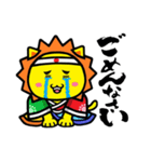日向くん 基本編（個別スタンプ：8）