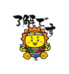 日向くん 基本編（個別スタンプ：9）