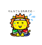 日向くん 基本編（個別スタンプ：10）