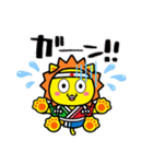 日向くん 基本編（個別スタンプ：20）