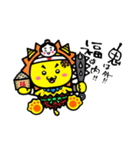 日向くん 基本編（個別スタンプ：30）
