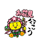 日向くん 基本編（個別スタンプ：31）
