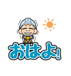 株式会社大起工業LINEスタンプ（個別スタンプ：7）