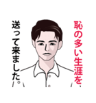 人間失格なLINEスタンプ（個別スタンプ：3）