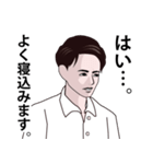 人間失格なLINEスタンプ（個別スタンプ：4）