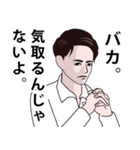 人間失格なLINEスタンプ（個別スタンプ：6）