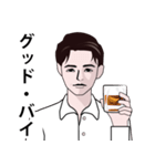 人間失格なLINEスタンプ（個別スタンプ：8）