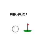 ゴルフへ行く時に使えるスタンプ（個別スタンプ：12）
