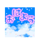 空に書かれた挨拶 - 日本語（個別スタンプ：1）