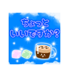 空に書かれた挨拶 - 日本語（個別スタンプ：2）