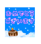 空に書かれた挨拶 - 日本語（個別スタンプ：8）