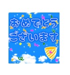 空に書かれた挨拶 - 日本語（個別スタンプ：9）